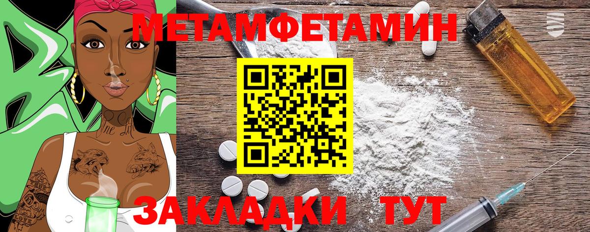 Амфетамин 98% Петропавловск-Камчатский