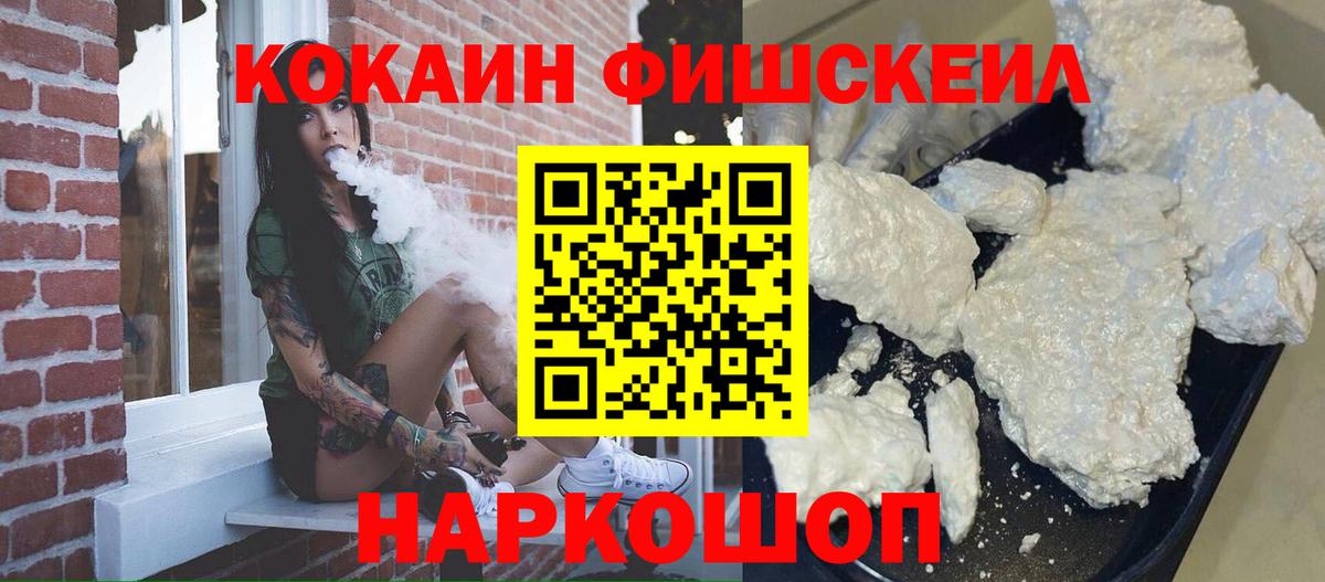 Кокаин VHQ  Вход с VPN  Петропавловск-Камчатский  COCAIN Перу 