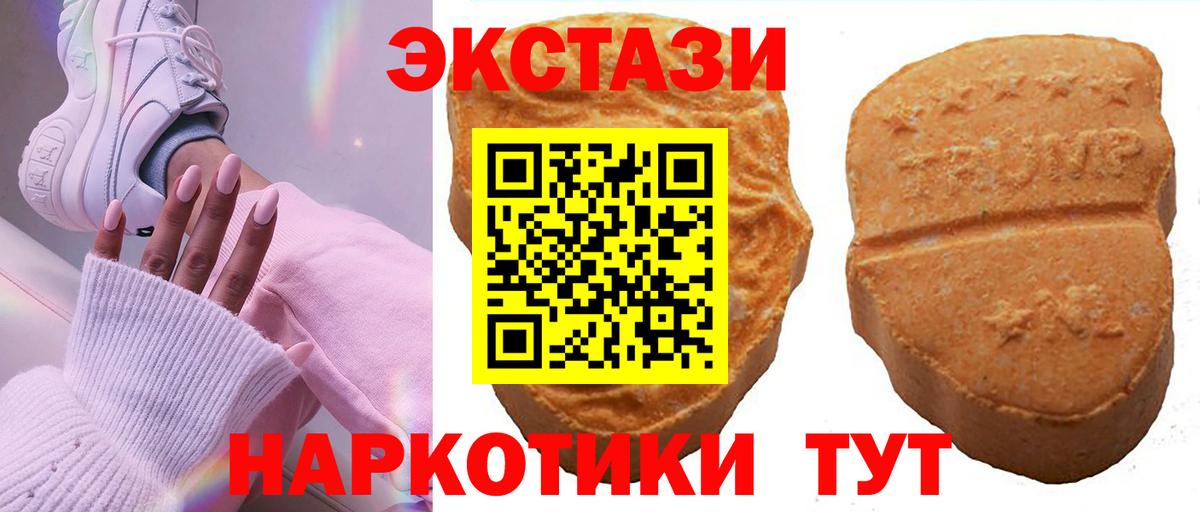 Ecstasy Дубай Петропавловск-Камчатский