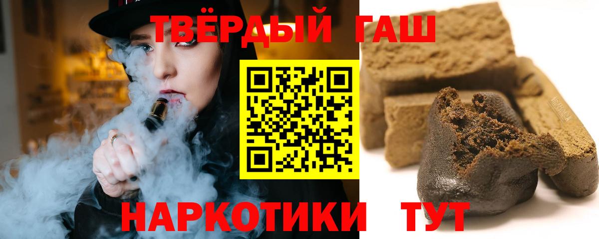 Меф кристаллы  МДМА  Cocaine  Вход с VPN  АМФ кристаллы  ГАШ  ЭКСТАЗИ  МАРИХУАНА  Петропавловск-Камчатский  Гашиш 