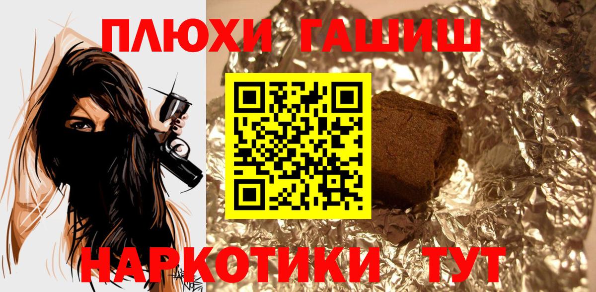 Гашиш Изолятор Петропавловск-Камчатский