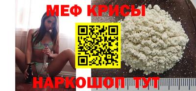 амф Пенза