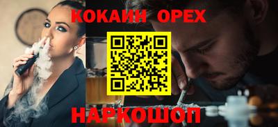 амфетамин Партизанск