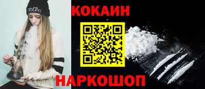 спиды Первоуральск