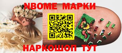спиды Первоуральск