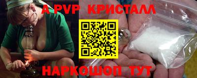 спиды Первоуральск