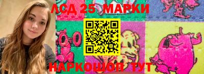 амфетамин Партизанск