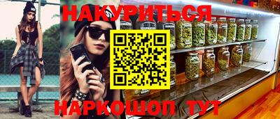 спиды Первоуральск