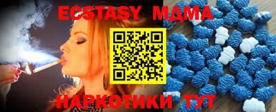 спиды Первоуральск