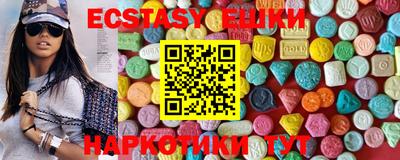 спиды Первоуральск