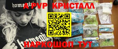 спиды Первоуральск