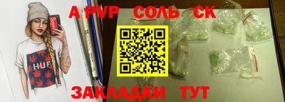 спиды Первоуральск