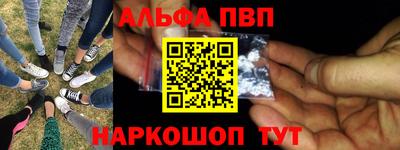 амфетамин Партизанск