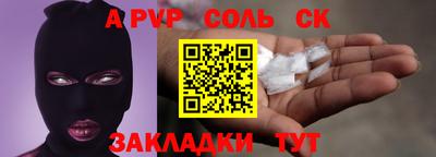 амф Пенза