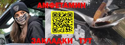 амф Пенза