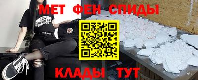 амф Пенза