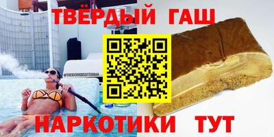 амфетамин Партизанск