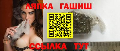 амфетамин Партизанск