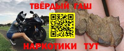 амфетамин Партизанск