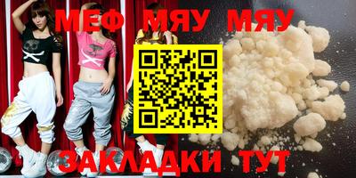 амфетамин Партизанск