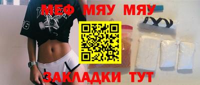 амф Пенза