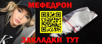 амфетамин Партизанск