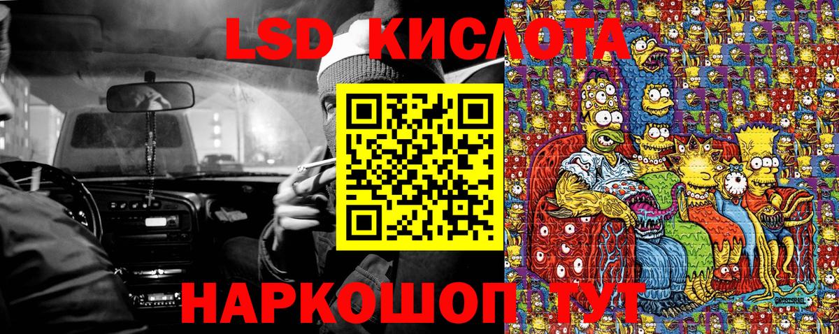 Марки N-bome 1,8мг Петропавловск-Камчатский