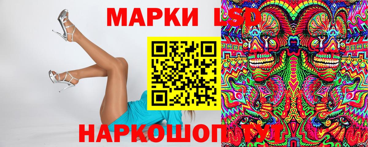 Наркотические марки 1,8мг  Наркотические марки 1,8мг  Марки 25I-NBOMe  Петропавловск-Камчатский  Вход с VPN 