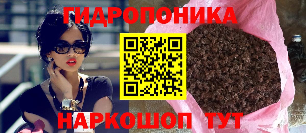 Шишки марихуана White Widow Петропавловск-Камчатский