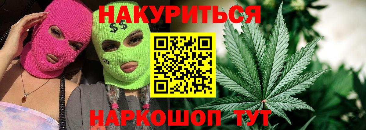 Шишки марихуана ГИДРОПОН  Вход с VPN  Каннабис Amnesia  Каннабис Ganja  Петропавловск-Камчатский  МАРИХУАНА Amnesia 
